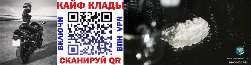 БУТИРАТ Дальнегорск
