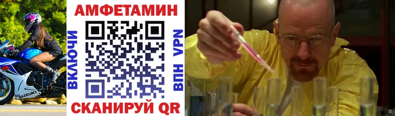 Амфетамин 98% Дальнегорск