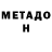 Кетамин VHQ Laslo Bymbi