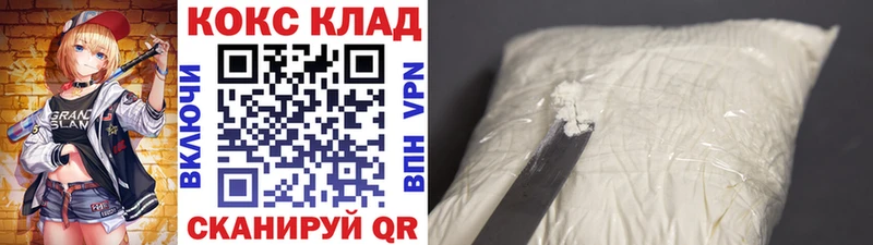 OMG ONION  Дальнегорск  КОКАИН Колумбийский 