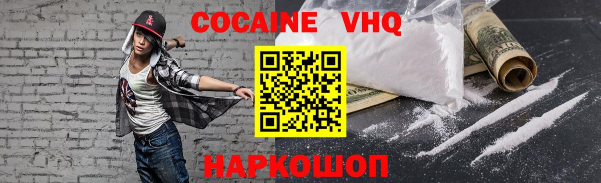 АМФЕТАМИН Дальнегорск