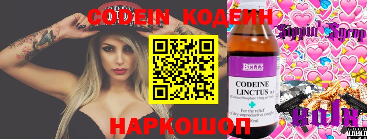 Каннабис  АМФЕТАМИН   Дальнегорск  ГАШИШ  Меф МЯУ МЯУ кристаллы  Вход с VPN  А ПВП СК кристаллы  COCAIN 