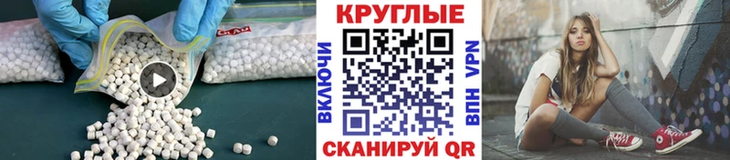 Ecstasy 280 MDMA  Дальнегорск 