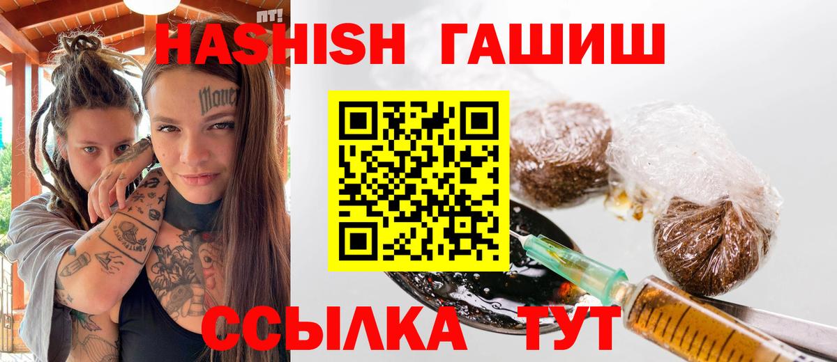 ГАШИШ 40% ТГК Дальнегорск