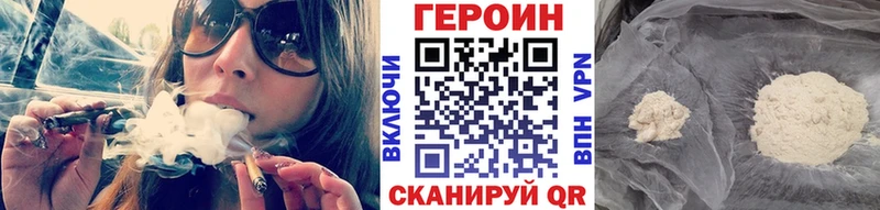 KRAKEN как войти  Дальнегорск  ГЕРОИН Heroin  где купить наркотик 