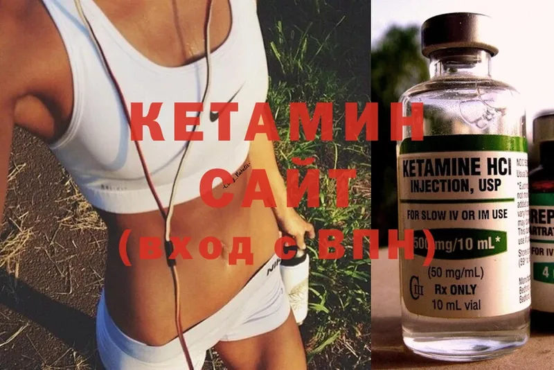 МЕГА сайт  купить наркотики цена  Дальнегорск  Кетамин ketamine 