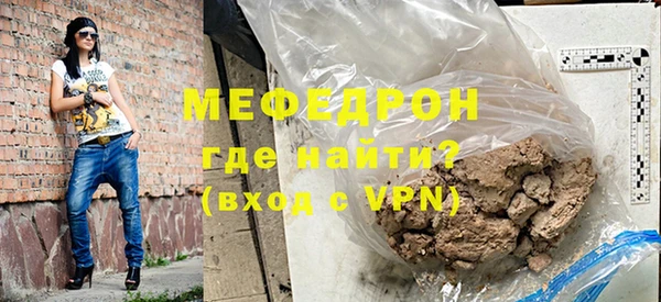 мет Белоозёрский