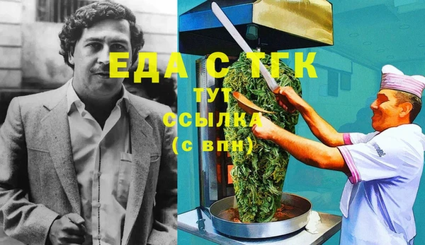 метадон Белокуриха
