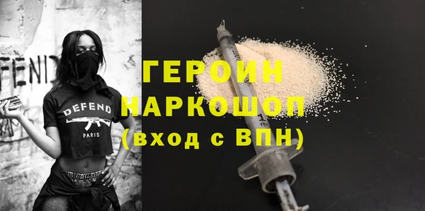 мет Белоозёрский