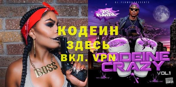 героин Балахна