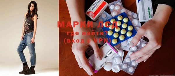 метадон Белокуриха