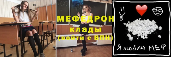 мет Беломорск