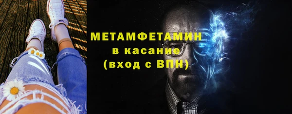 метадон Белокуриха