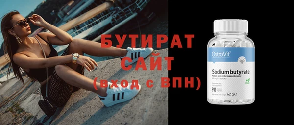 мет Белоозёрский