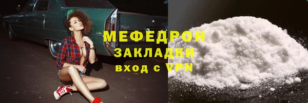 мет Белоозёрский