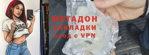 мет Беломорск