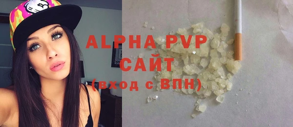 мет Белоозёрский