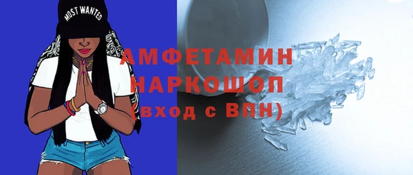 метадон Белокуриха