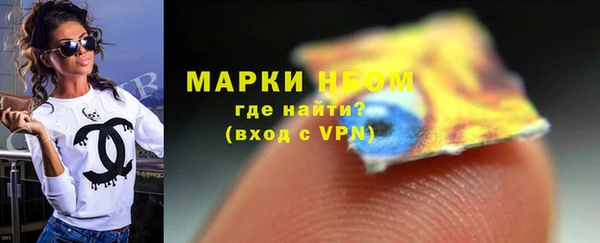 мет Беломорск