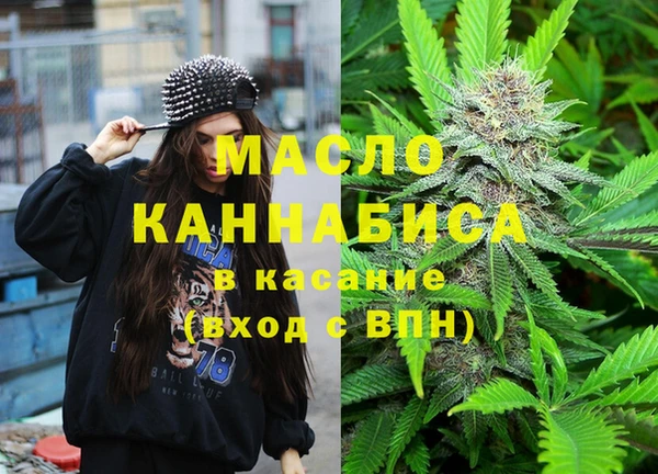 мет Беломорск