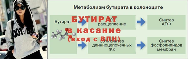 мет Беломорск