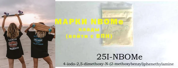 мет Белоозёрский