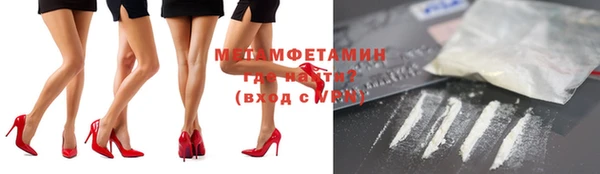 мет Белоозёрский