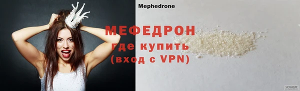мет Беломорск