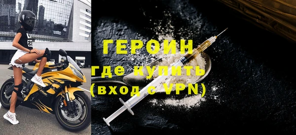 метадон Белокуриха
