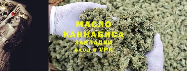 мет Белоозёрский