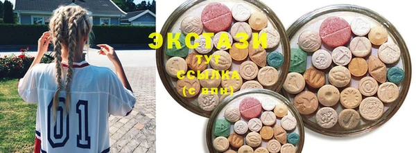стафф Балабаново