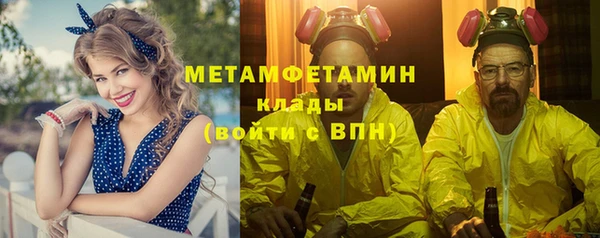 метадон Белокуриха