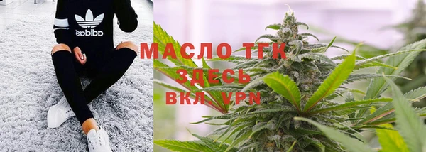 мет Белоозёрский