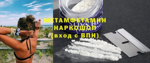 мет Беломорск
