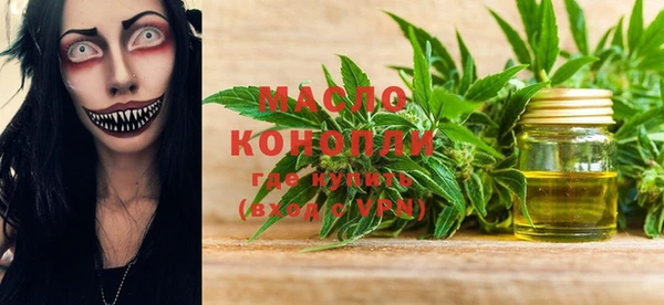 метадон Белокуриха
