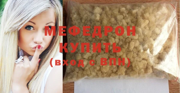 мет Беломорск