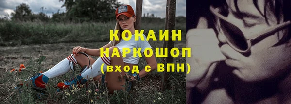 метадон Белокуриха