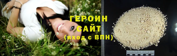 метадон Белокуриха