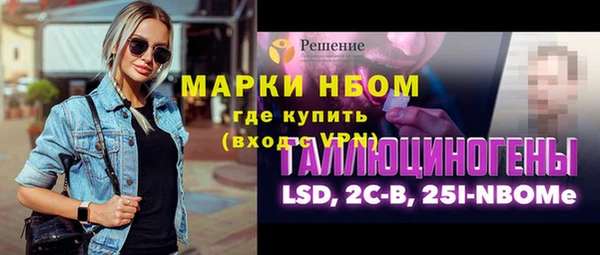 метадон Белокуриха