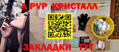 молекула духа Апрелевка