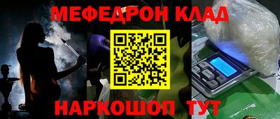 прущие грибы Апшеронск