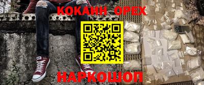 молекула духа Апрелевка