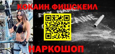 молекула духа Апрелевка