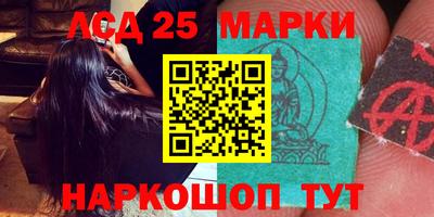 прущие грибы Апшеронск