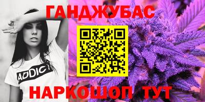 молекула духа Апрелевка