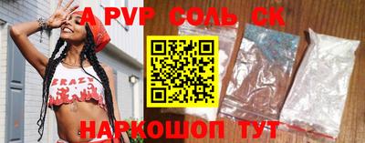 молекула духа Апрелевка