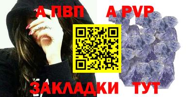 молекула духа Апрелевка