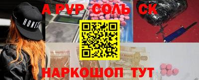 прущие грибы Апшеронск