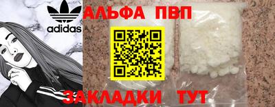 прущие грибы Апшеронск