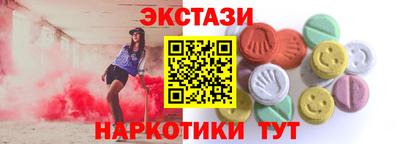 прущие грибы Апшеронск